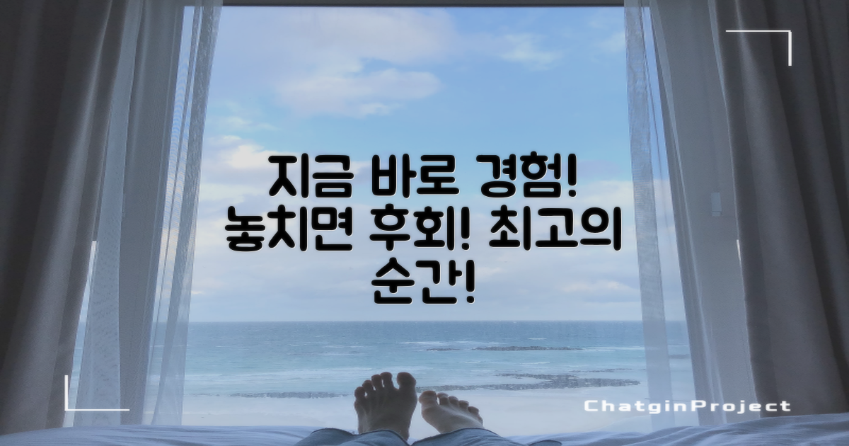 지금 바로 경험해보세요