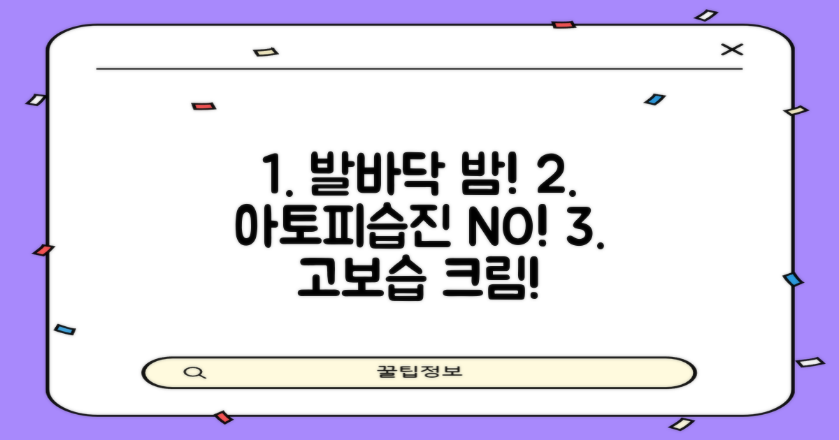 반려동물 발바닥 밤 보습제 아토피 습진 완화 강아지 고보습 크림, 2개, 15g 추천 리뷰