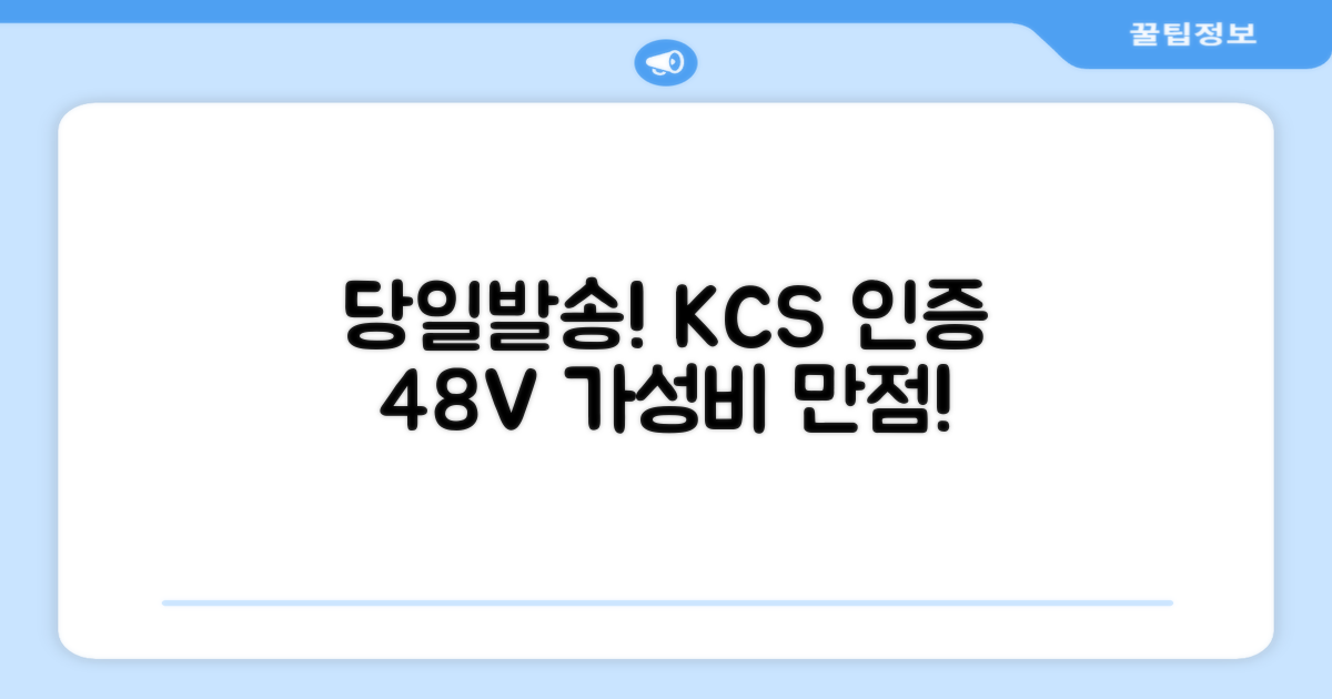 국내당일발송 전기자전거 KCS 안전인증 48V 450W 15.6Ah 전동자전거 A598-88, M2 × 경량스틸 추천 리뷰