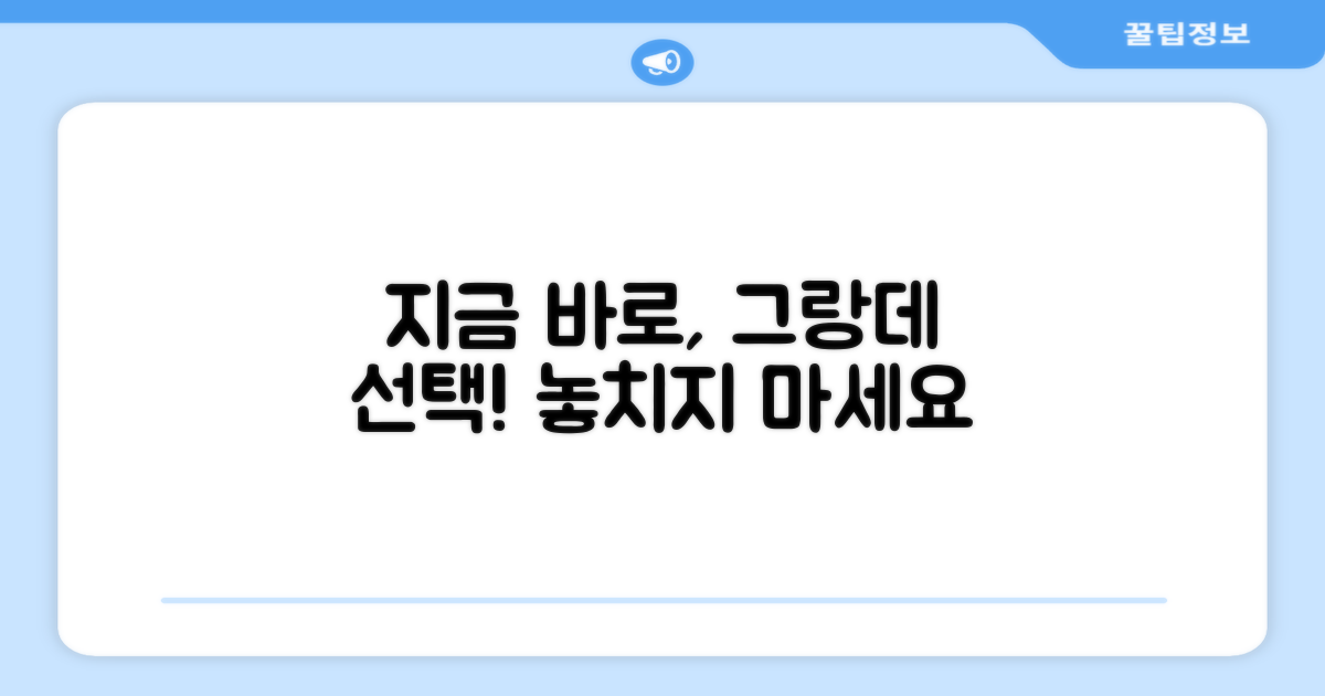 지금 바로 그랑데를 선택하세요