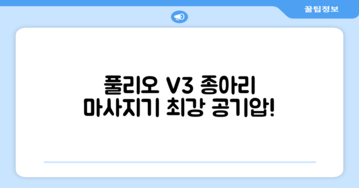 [풀리오 본사] 풀리오 종아리 마사지기 V3/ 무선 공기압 강도조절 발 다리 안마기 컨트롤러 리뉴얼, 1세트 추천 리뷰