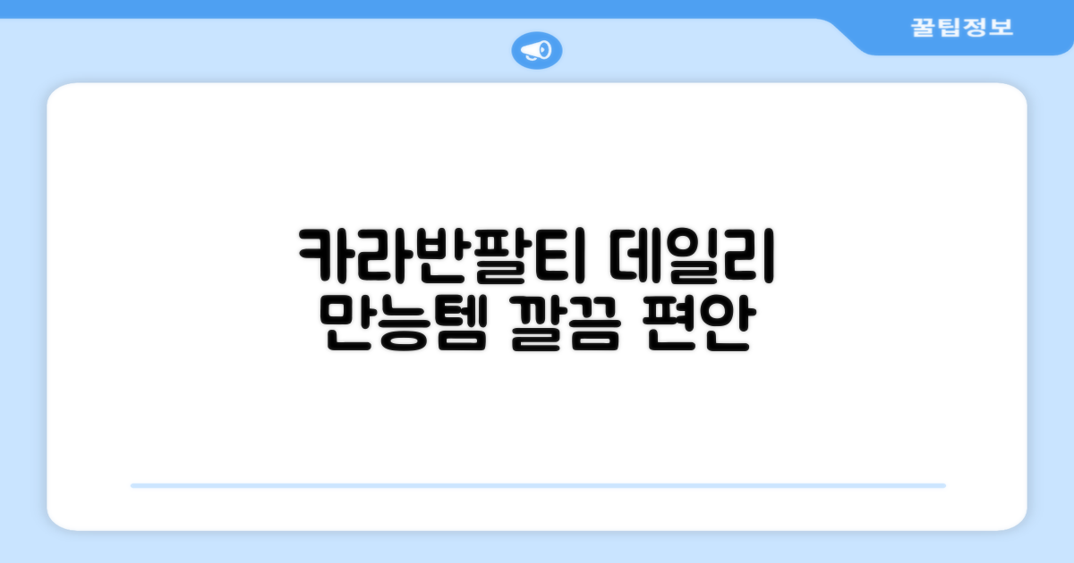 자체제작 남성 여름 편한 카라 반팔티 깔끔한 디자인 다용도 티셔츠 골프 나들이 일상 출근복 추천 리뷰