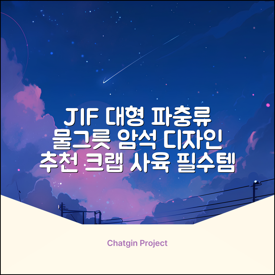 JIF 파충류 특대형 물그릇 / 크랩 특대형물그릇 / 파충류 물그릇 / 대형 물그릇 / 암석 물그릇, 1개 추천 리뷰