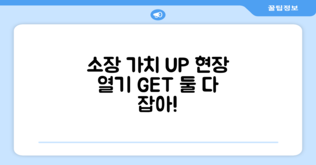 소장 가치 vs 현장 열기